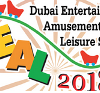 Международная выставка развлечений, отдыха и досуга в Дубае, ОАЭ-DEAL SHOW 2018